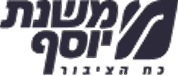 משתת יוסף בית האזיבור