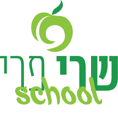 שרי פרי סקול לוגו בת לקורסים